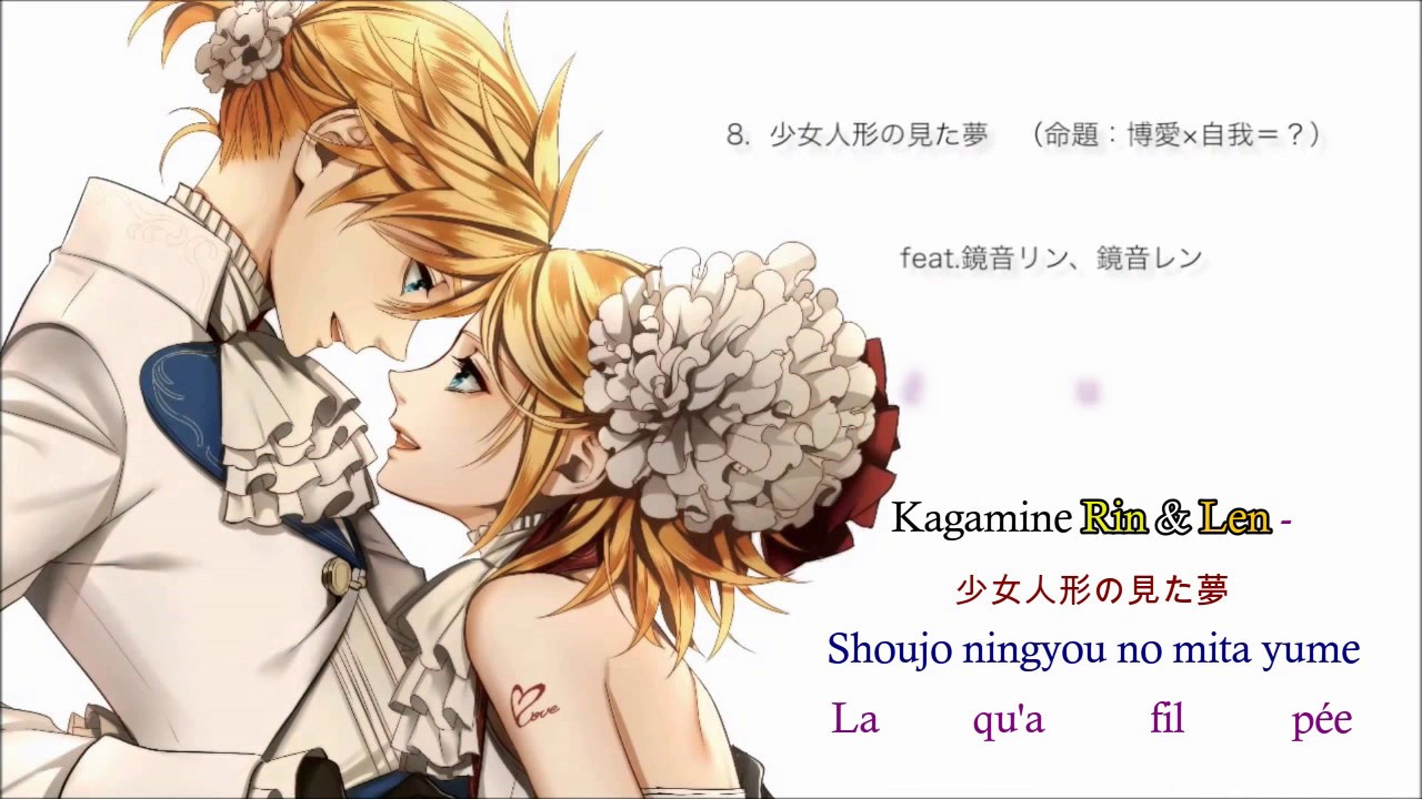 Kagamine Rin & Len - Shoujo ningyou no mita yume (vostfr & romaji)