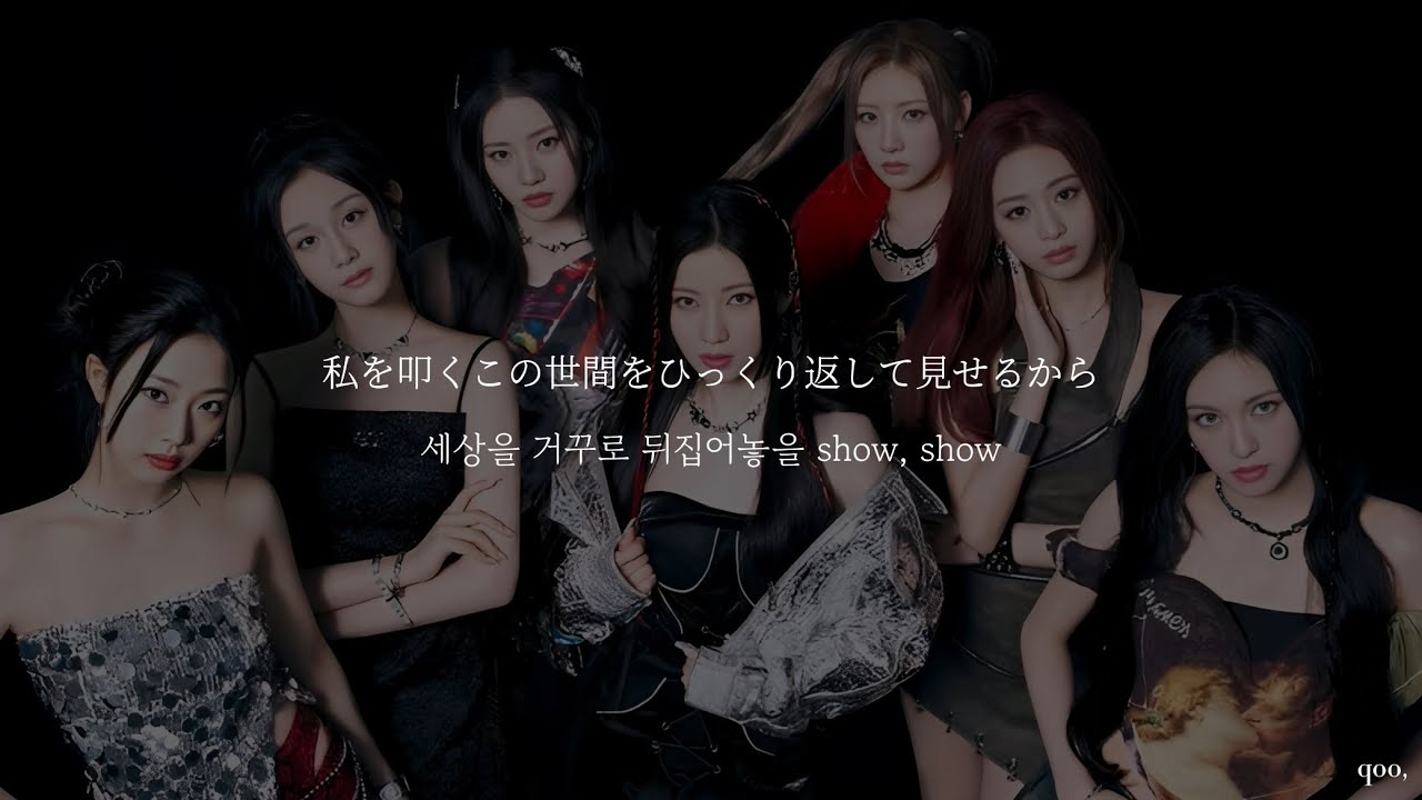 Mash Up - 2NE1 / BABYMONSTER  【 日本語字幕 】
