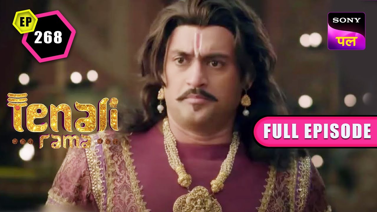 किसने चौकाया Krishnadevaraya को? | Tenali Rama | Full Ep - 268 | 11 Feb 2023