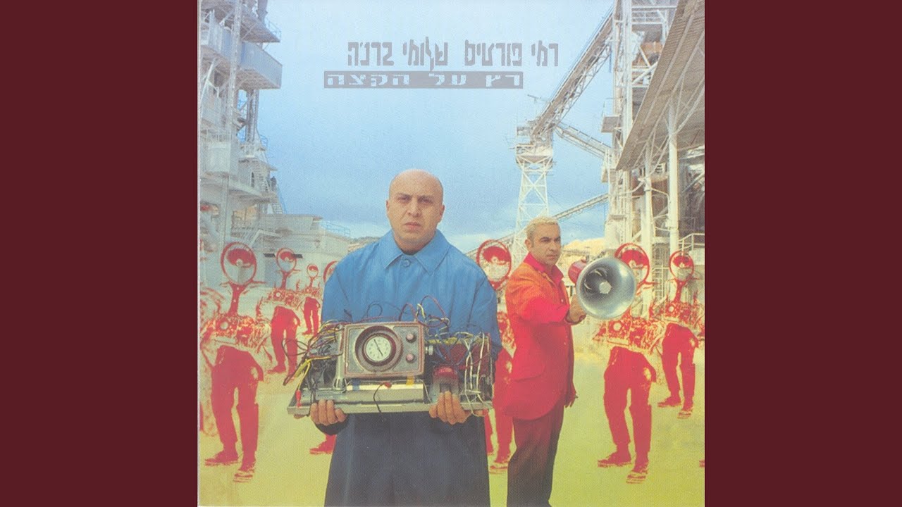 משאית פיננסית