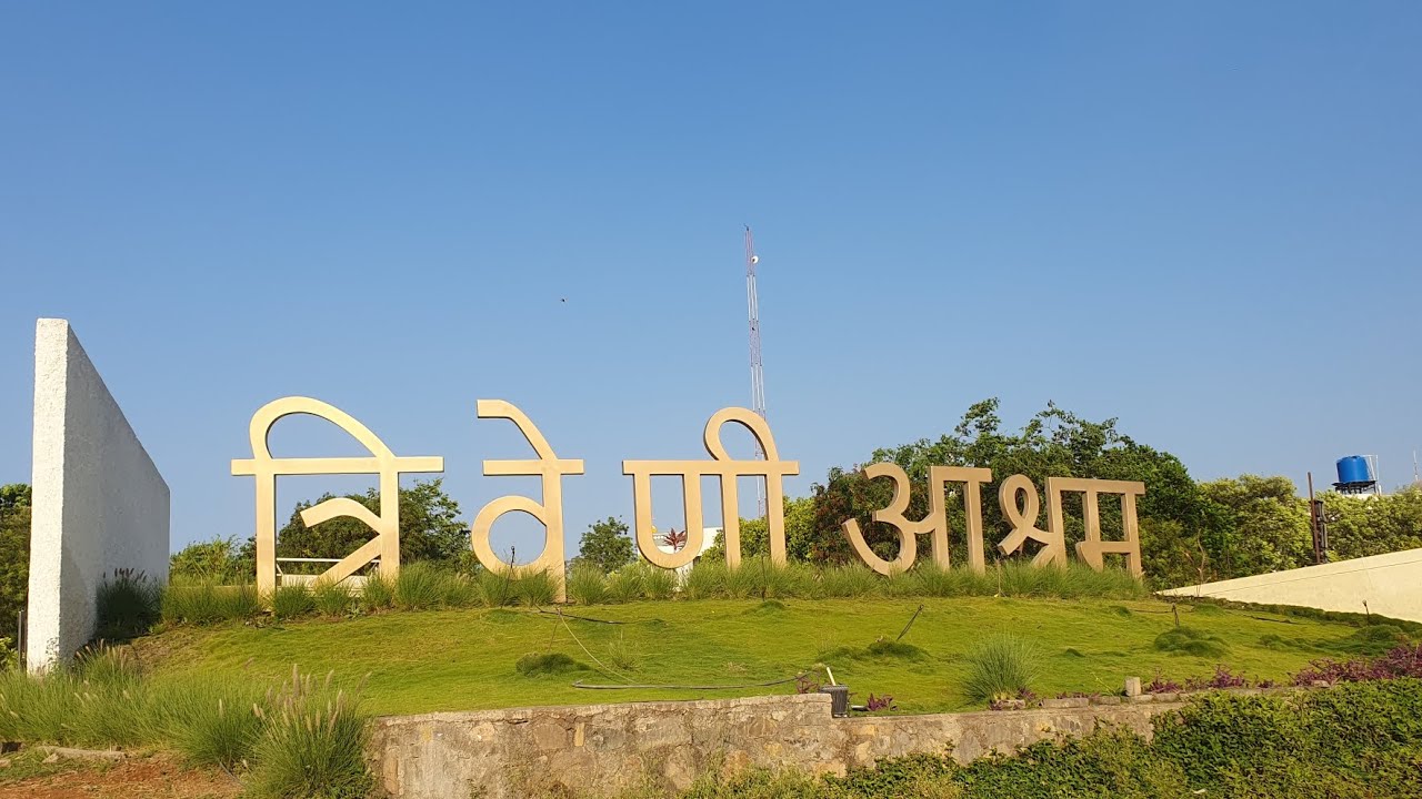 The Art of Living Triveni Ashram Markal Pune