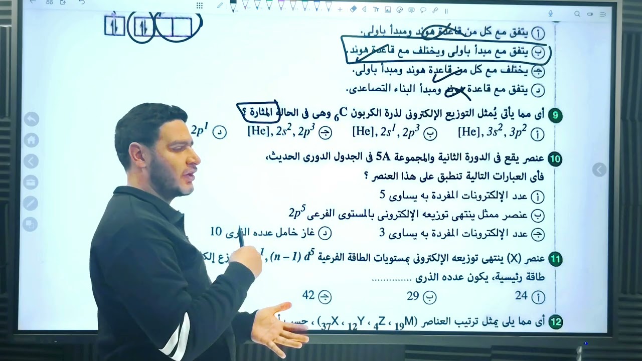 حل النموذج ٥ و ٦ كتاب الامتحان تانيه ثانوي 