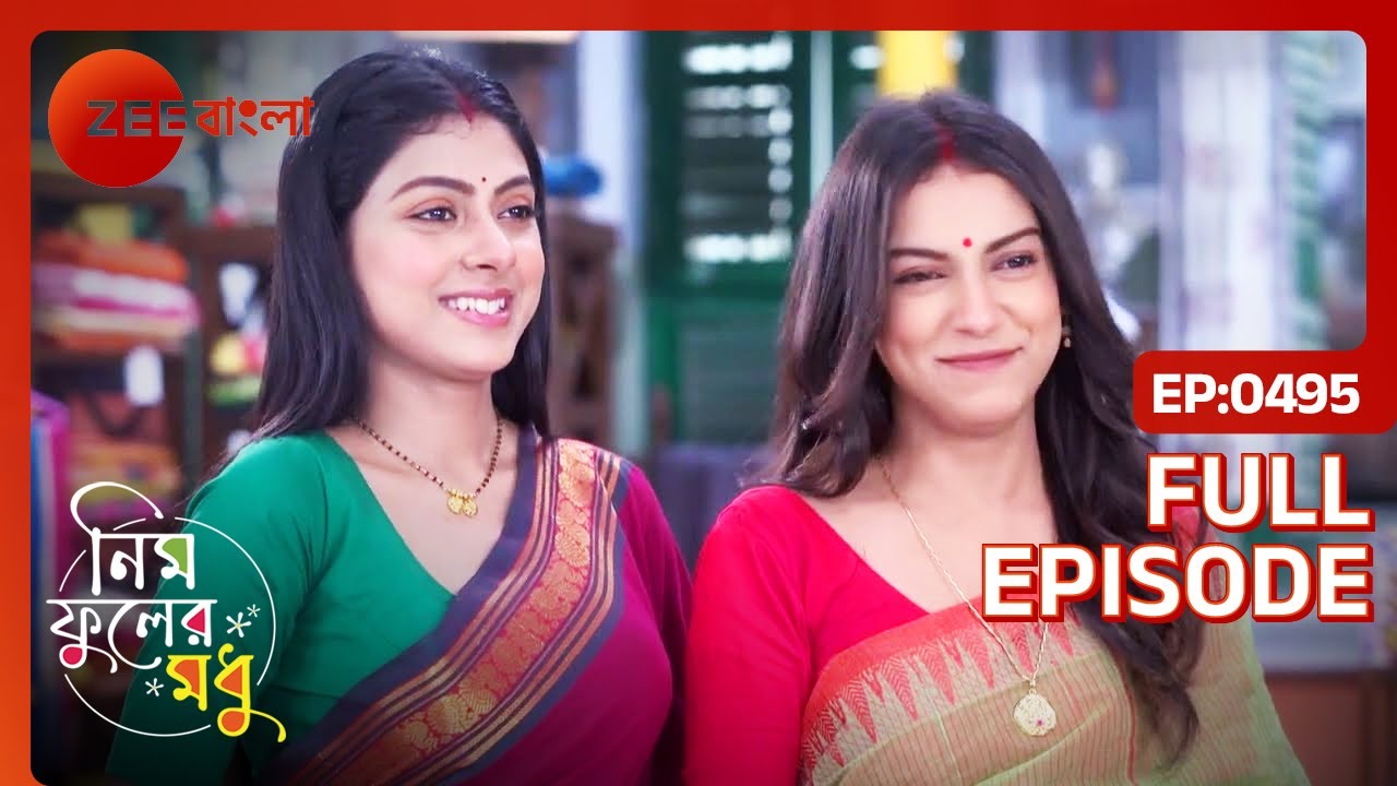😱দত্ত বাড়িতে বোম্ব!! দোলে জোড়াবাড়ি আর দত্তবাড়ি একসাথে!- Neem Phooler Madhu| Full Ep 495 | Zee Bangla