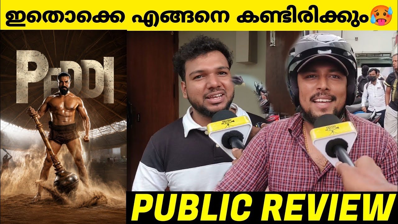 PEDDI KERALA THEATRE RESPONSE | RAM CHARAN | PEDDI REVIEW MALAYALAM