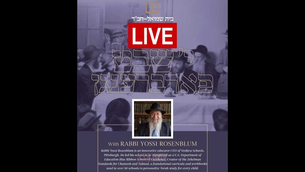 Farbrengen Yud Shevat With RABBI YOSSI ROSENBLUM