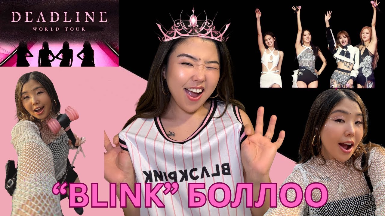 BLACKPINK 