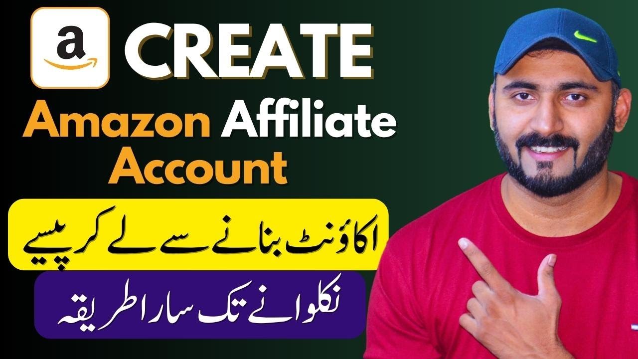 How To Create Amazon Affiliate Account In Pakistan 🔥