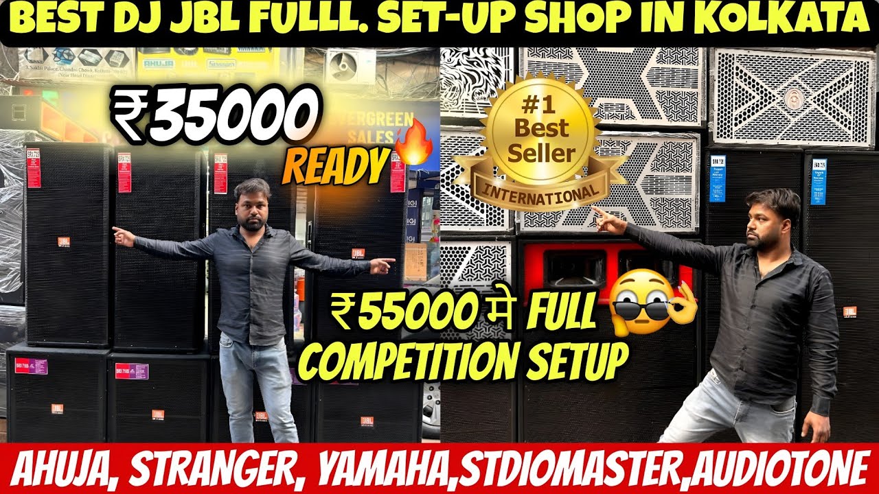 🔊Best Dj JBL Market in Kolkata 2026🔊 | Jbl Wholesale Market in Kolkata | Dj Market Kolkata🔊