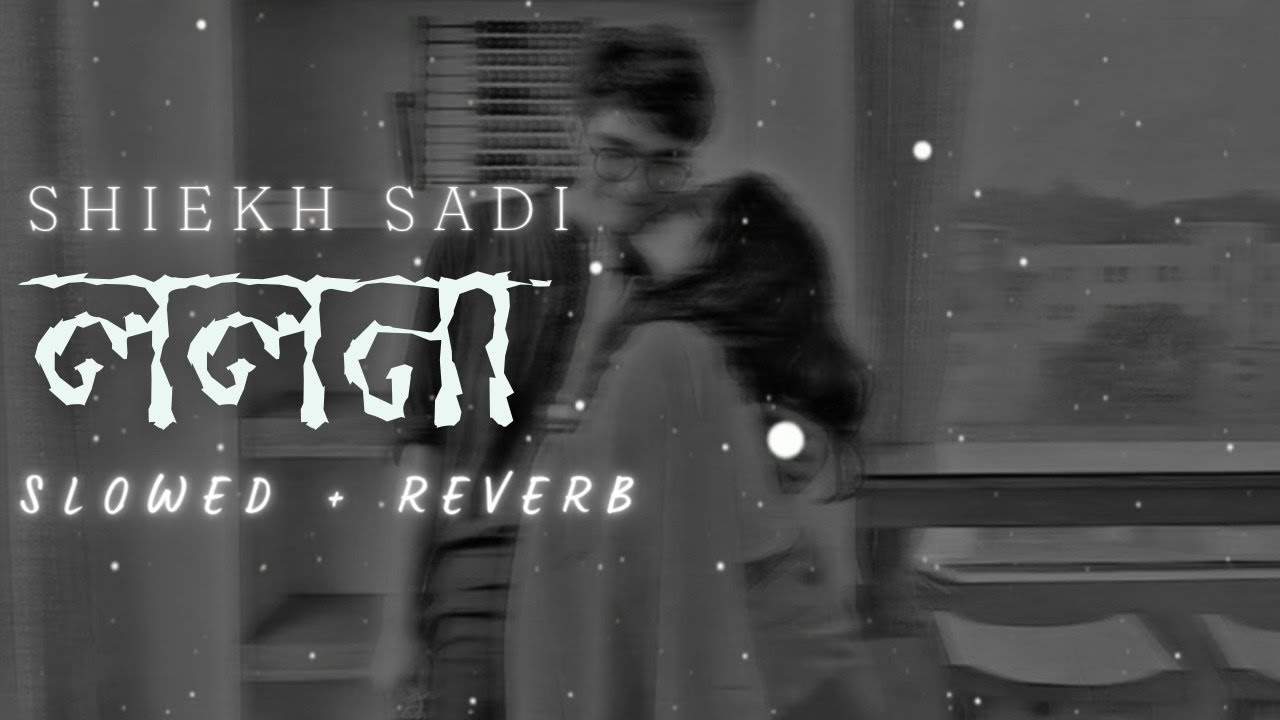 Lolona - Shiekh Sadi | [Slowed + Reverb] | Sahriar Rafat | Bangla Lofi Song | Bengali Lofi Song
