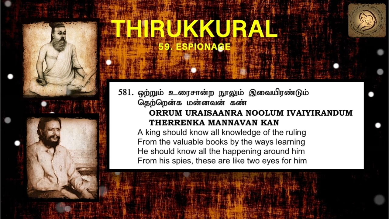 0581 : Thirukkural in English - Chapter 59 - ESPIONAGE