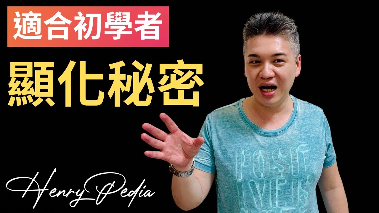 [適合初學者] 肯定句，顯化任何想要的事物，快速有效 [假設法則教學] [CC字幕] The Ultimate Law of Assumption Manifestation Hack [Fast]