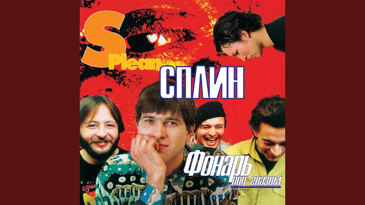Спи в заброшенном доме