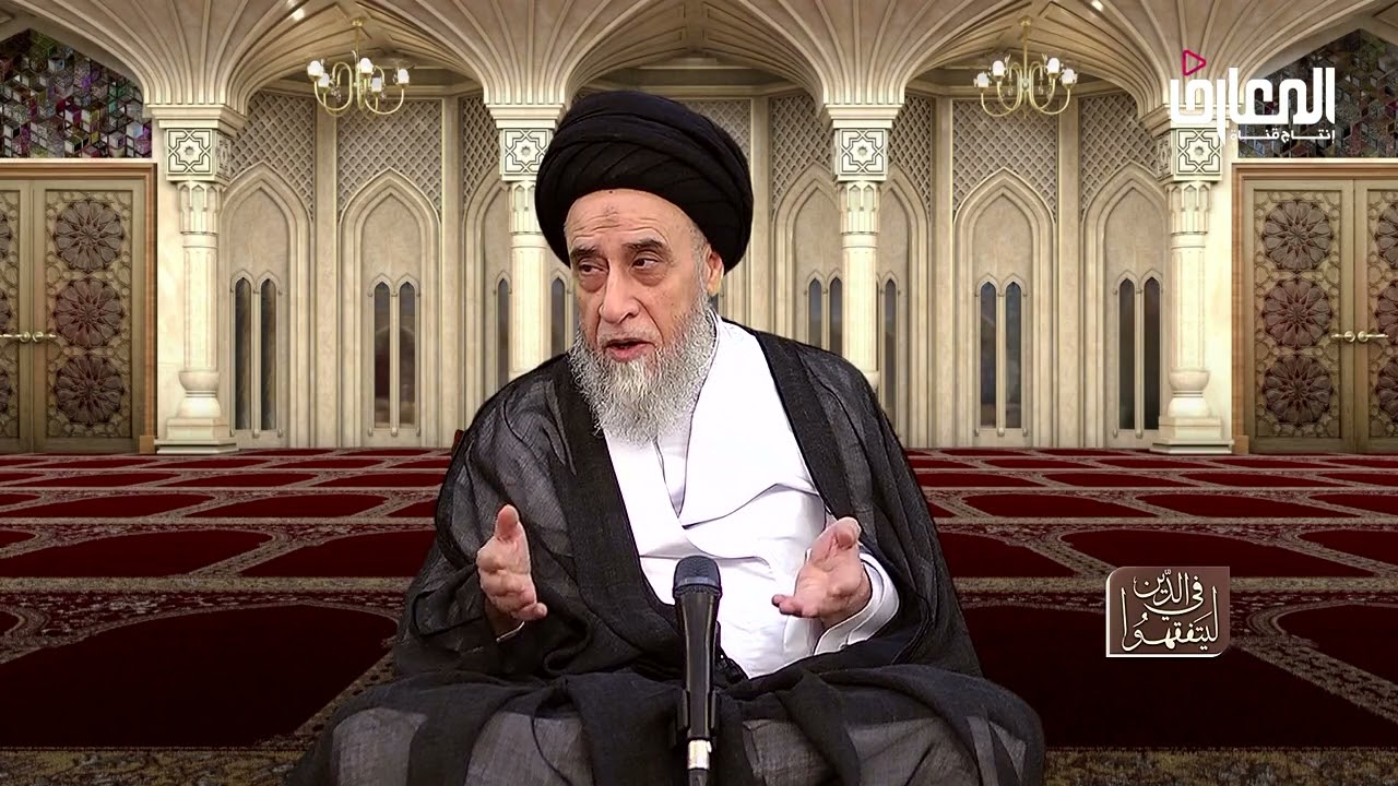 كثير مما يُفْعَل على القبور من البناء و الرخام منهي عنه في الروايات - السيد صباح شبر