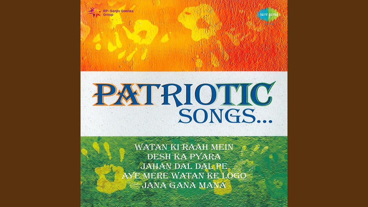 Vande Mataram