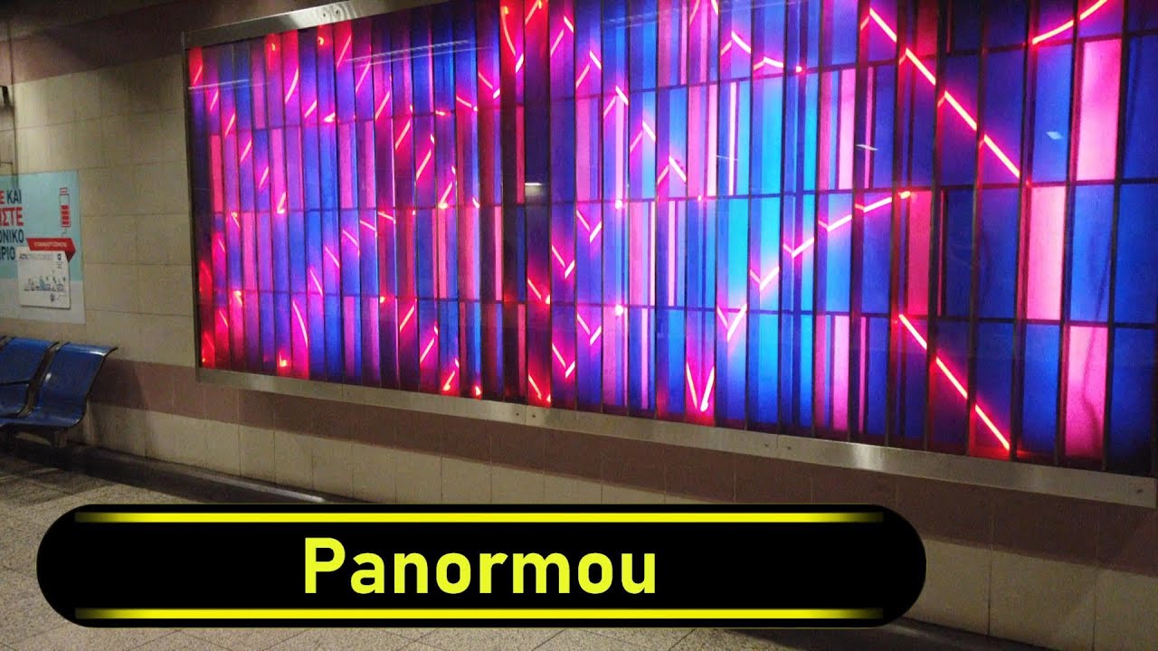 Metro Station Panormou - Athens 🇬🇷 - Walkthrough 🚶
