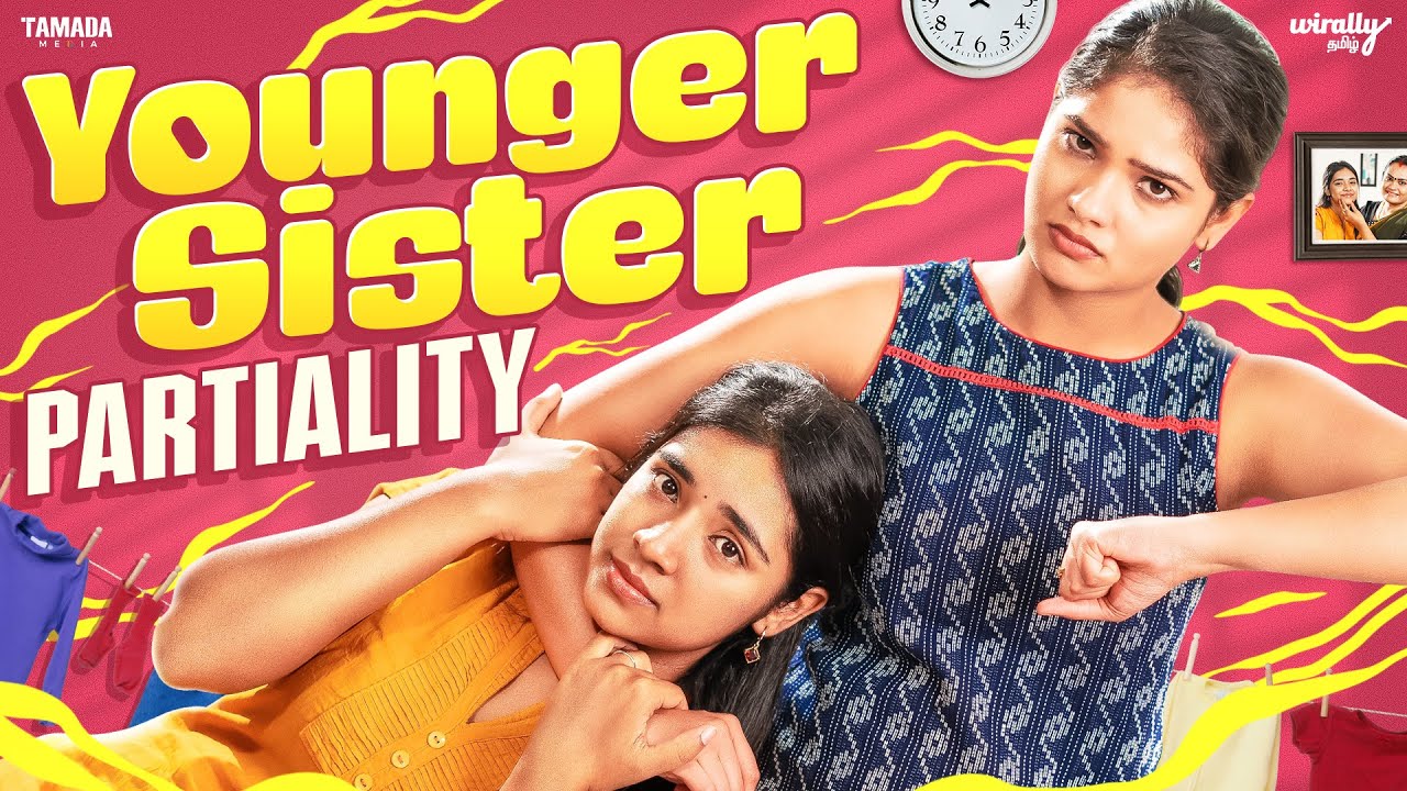 Younger Sister Partiality | Ft.Nikhila & Mahima | Wirally Tamil | Tamada Media