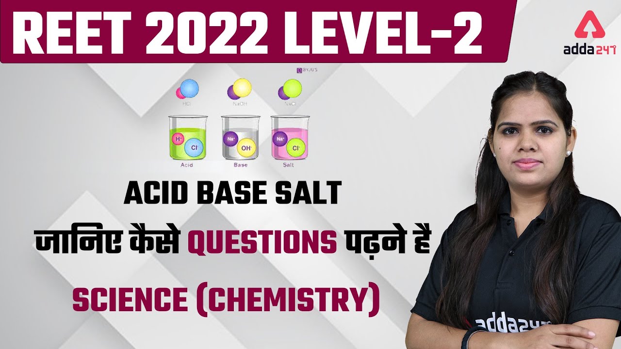 Reet 2022 | Reet Science Classes | Acid Base Salt  | Reet Level 2 Science Most Expected Questions