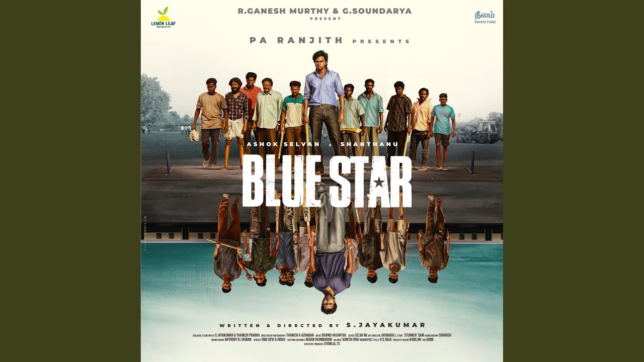 Blue Star Anthem (From 