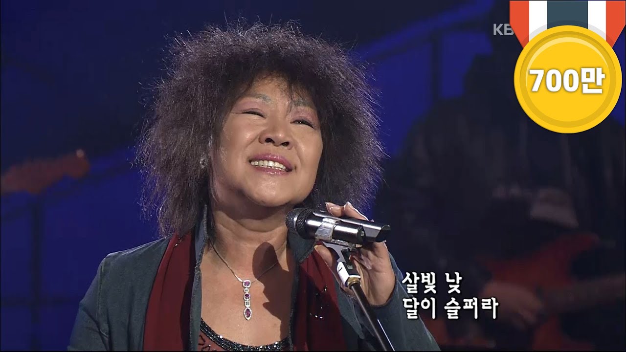 임희숙 - '내 하나의 사람은 가고'  [콘서트7080, 2005]  |  Lim Hee-sook - 'One of my people is gone'