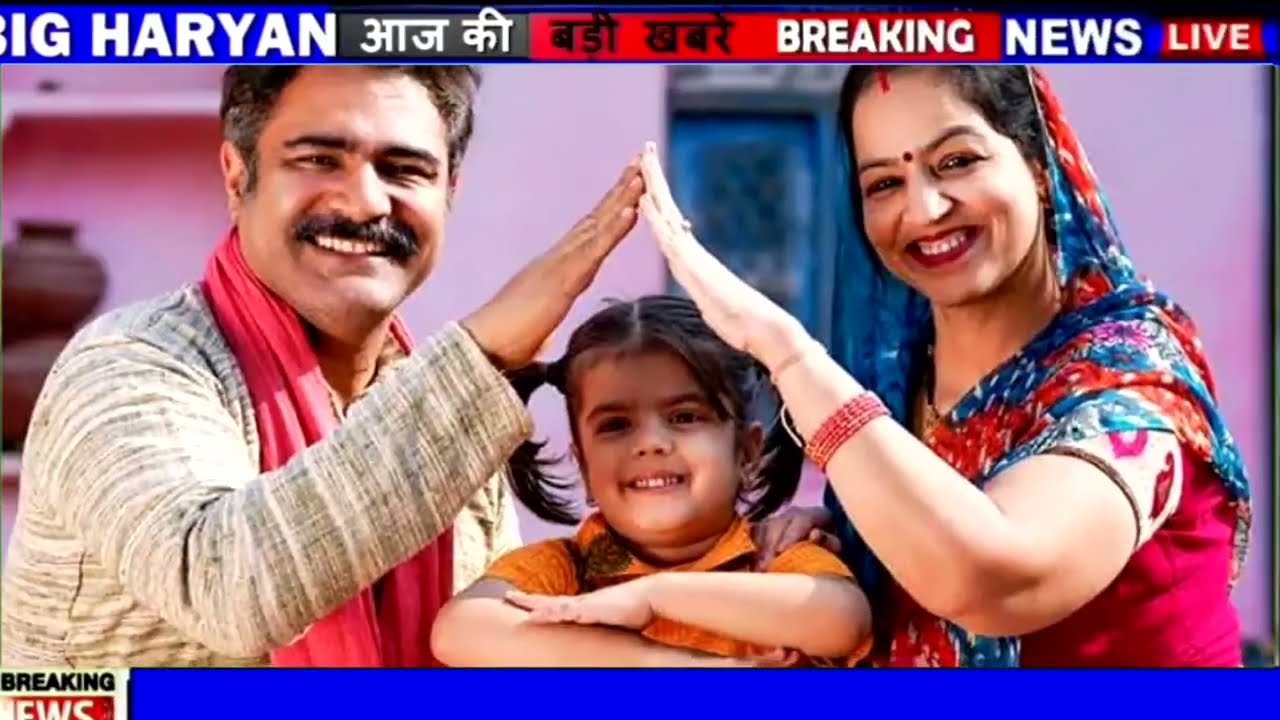 प्रधानमंत्री आवास योजना 2026 | नए नियम और लाभ | हर गरीब को मिलेगा पक्का घर