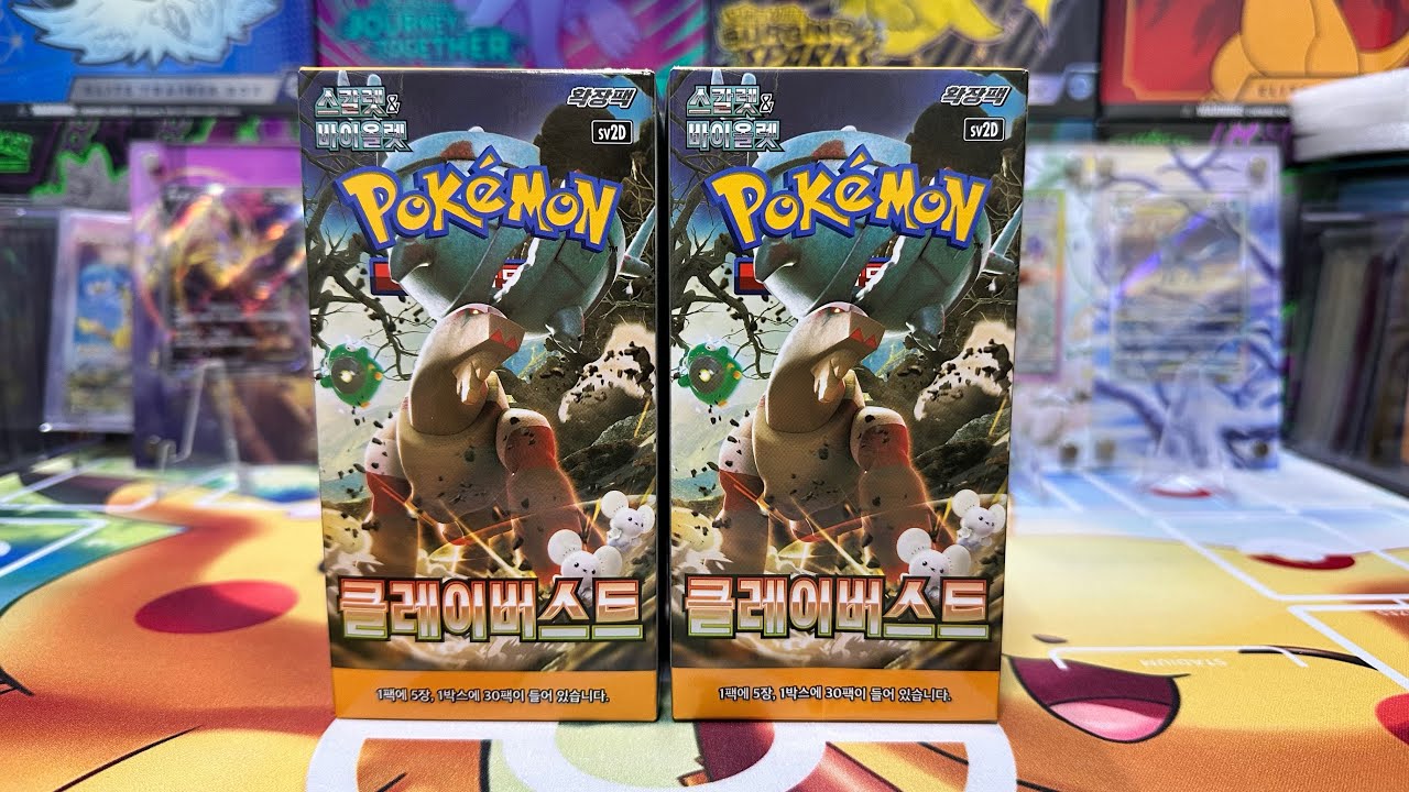 I Open Korean Clay Burst SV2D #MooMooPTCG #Pokemon