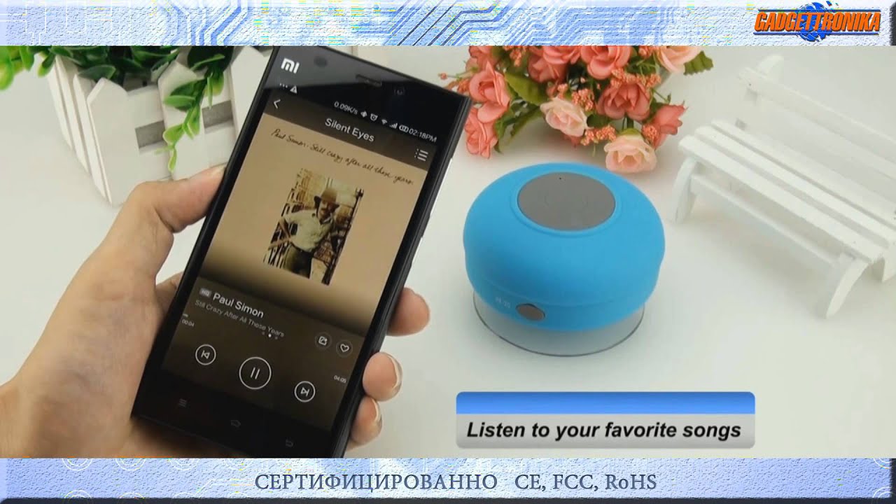 Bluetooth для душа AquaSound