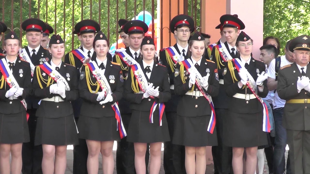 Последний звонок - 2018
