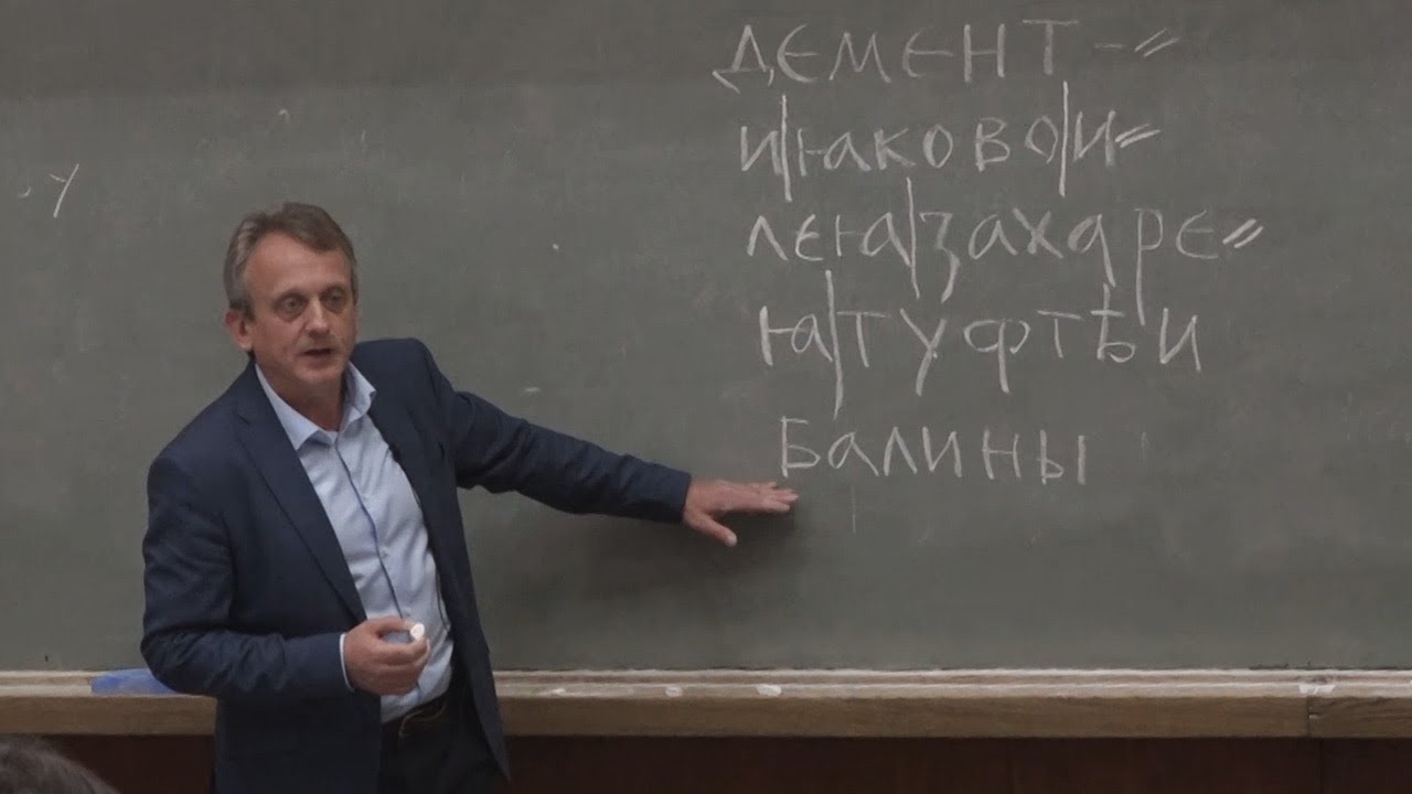 А. А. Гиппиус: О берестяных грамотах из раскопок сезона 2019 года