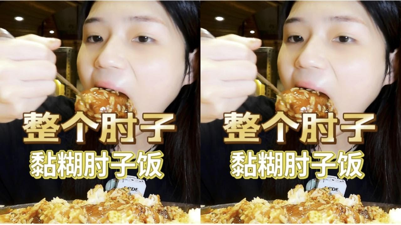 一整个肘子盖饭，肘子软糯脱骨，真的是香迷糊