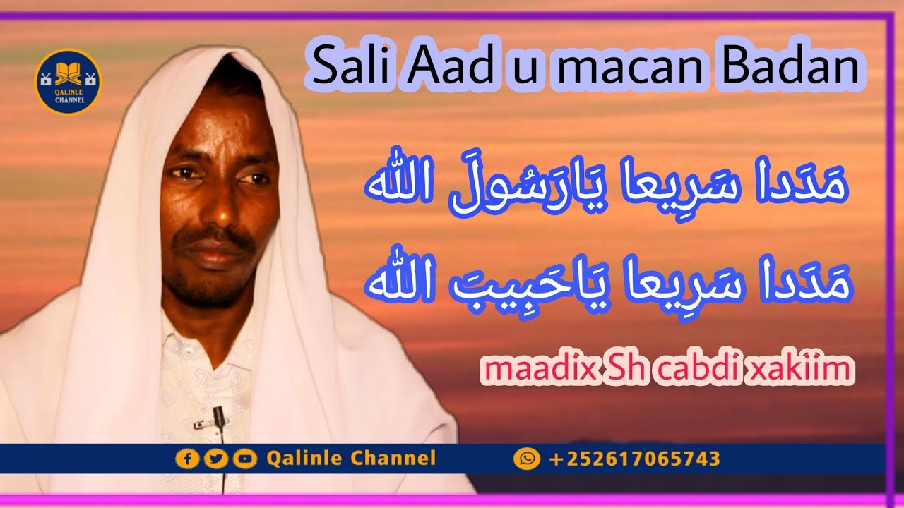 Sali macan badan Ku Macaanso ❤  maadix sh cabdi xakiim | Daawasho wacan