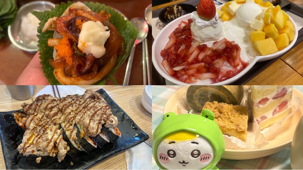 육전에 쭈꾸미 싸먹고 분식 세트 조지고 반반 빙수 먹고 하여튼 먹고 싶었던거 다먹는 일상