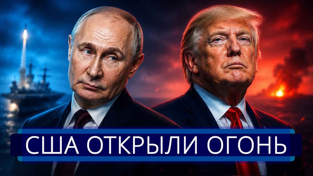 ⚡️Спецборт срочно вылетел из Москвы || Эвакуация 700 тысяч человек