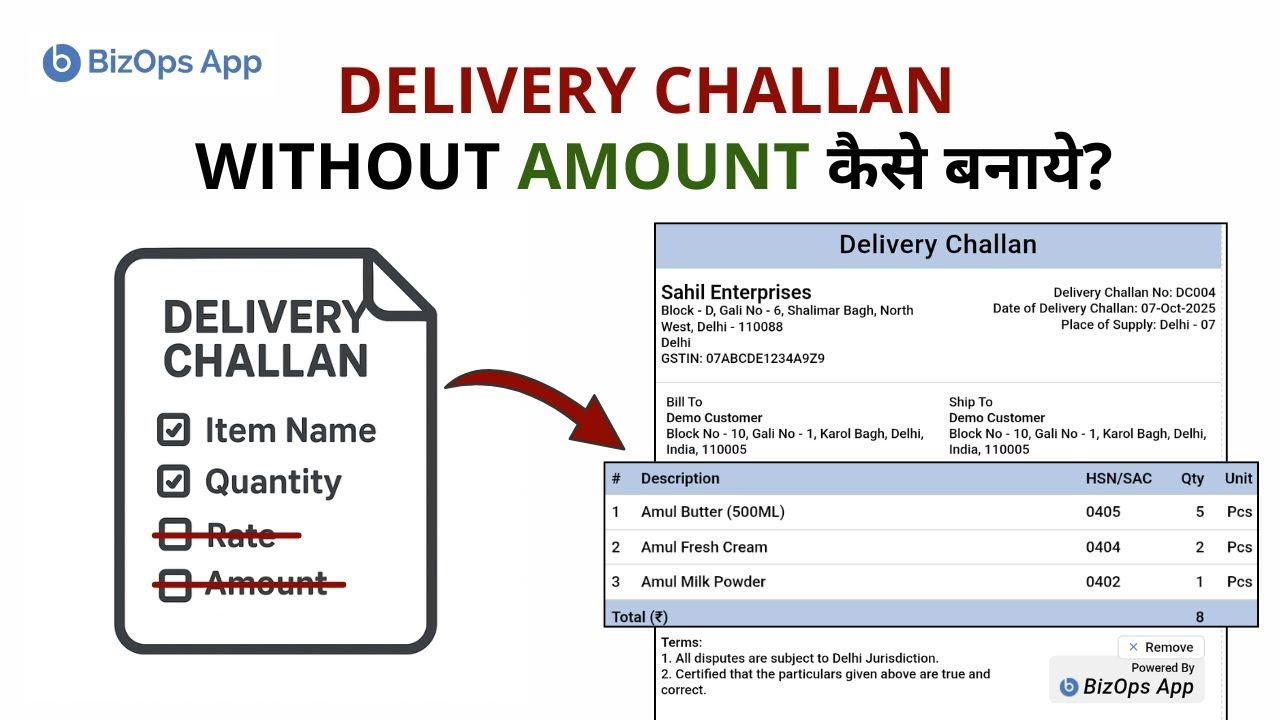 Delivery Challan without Amount kaise banaye | Hindi