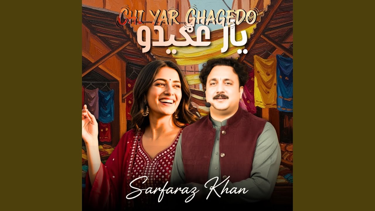 Chi Yar Ghagedo