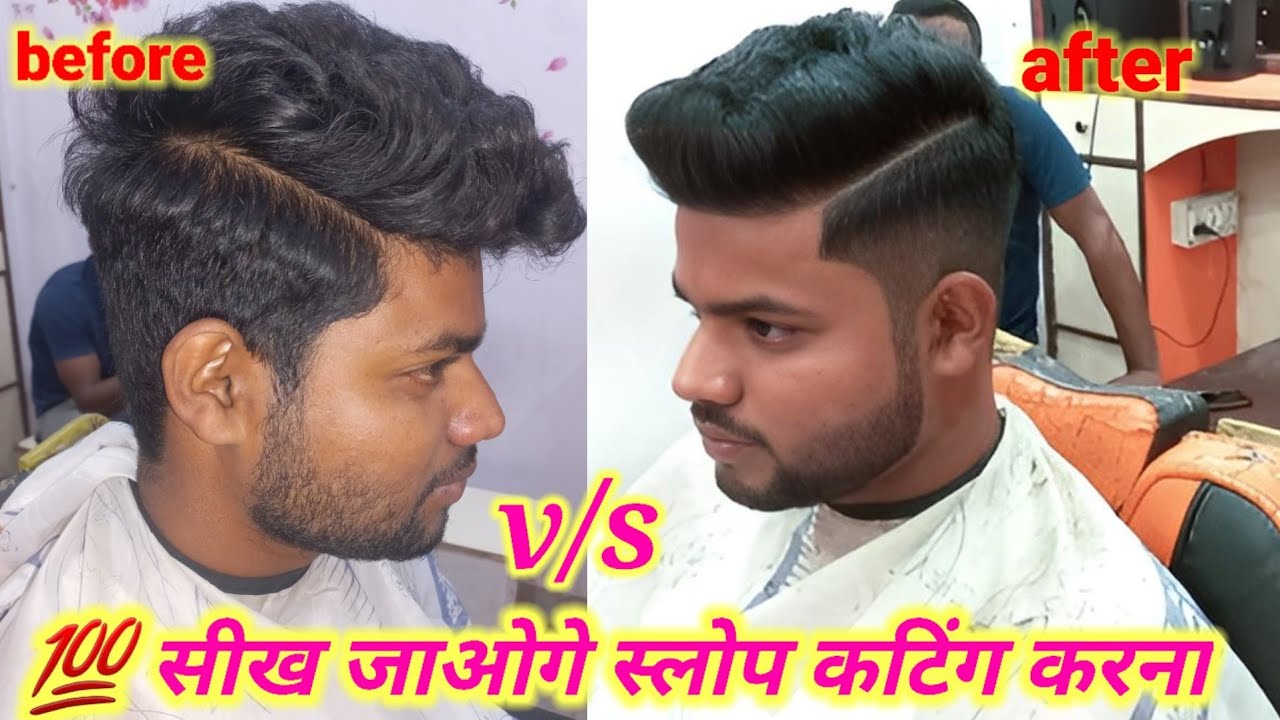 New hair style boys 👦 ll स्टेप बाय स्टेप कटिंग करना सीखे,आसान तरीका में #newhairstyle #youtubevideo