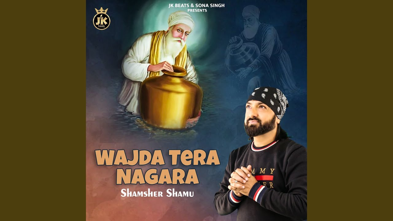 Wajda Tera Nagara