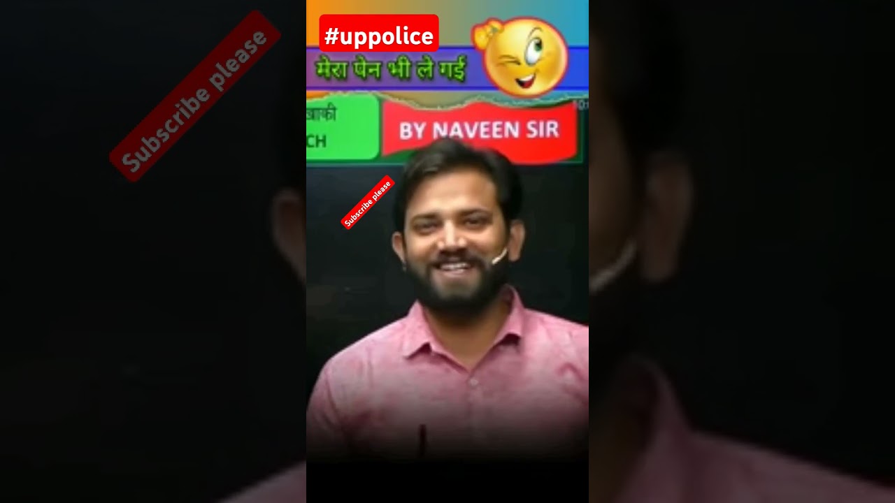 up police motivation by Naveen sir #motivation #uppolice #uppolicereexam #naveensir #naveensirmarath