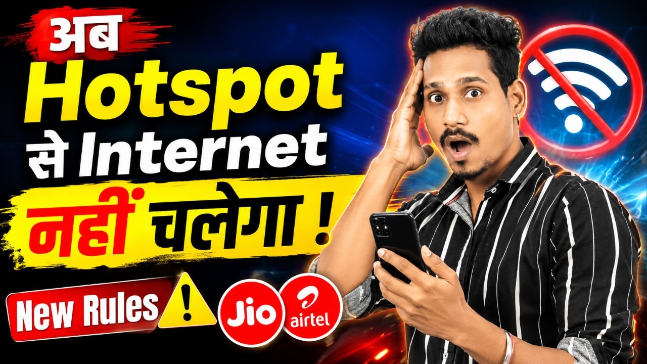 5G Hotspot Sharing banned | 5G Unlimited Data Not Working | Jio & Airtel