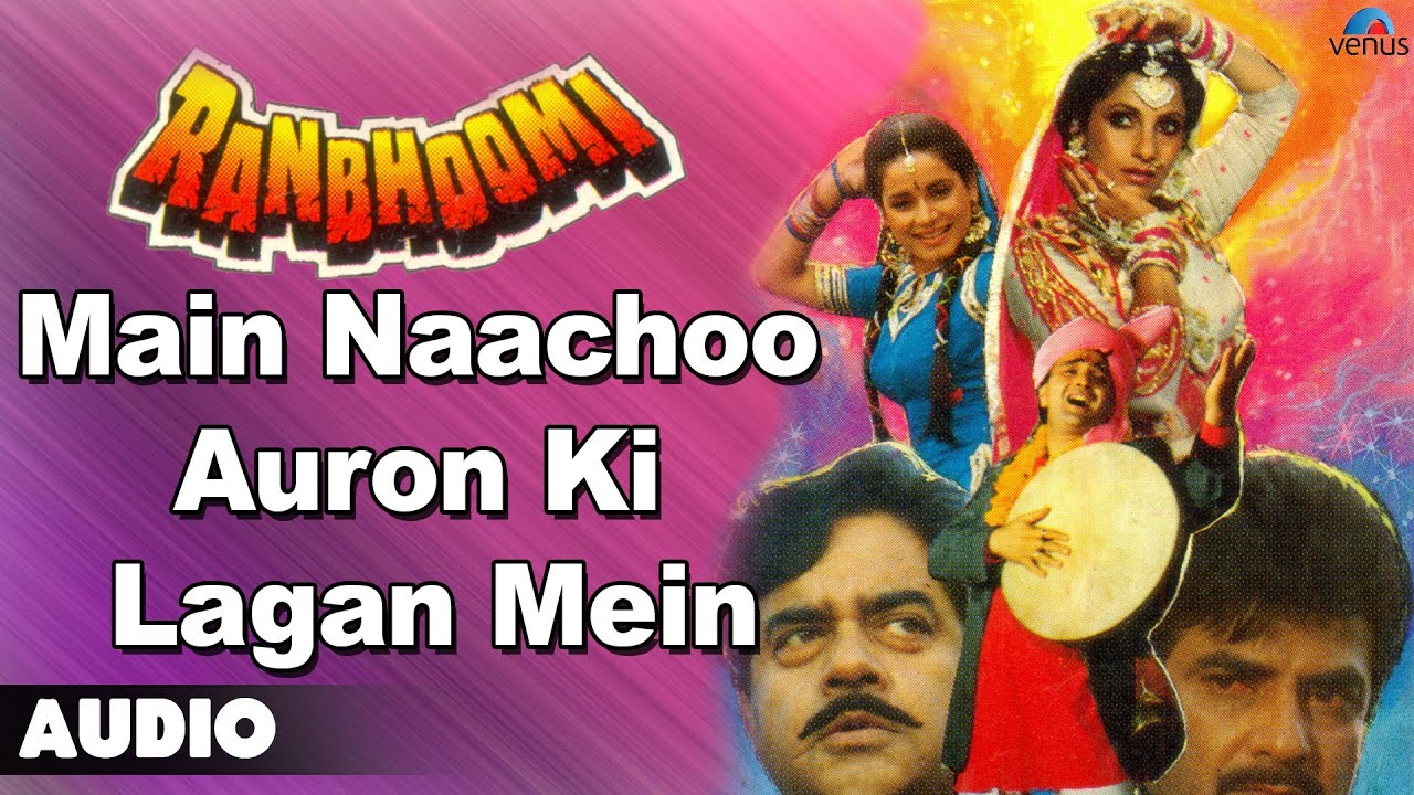 Ranbhoomi : Main Naachoo Auron Ki Lagan Mein Full Audio Song | Jeetendra, Shatrughan Sinha |