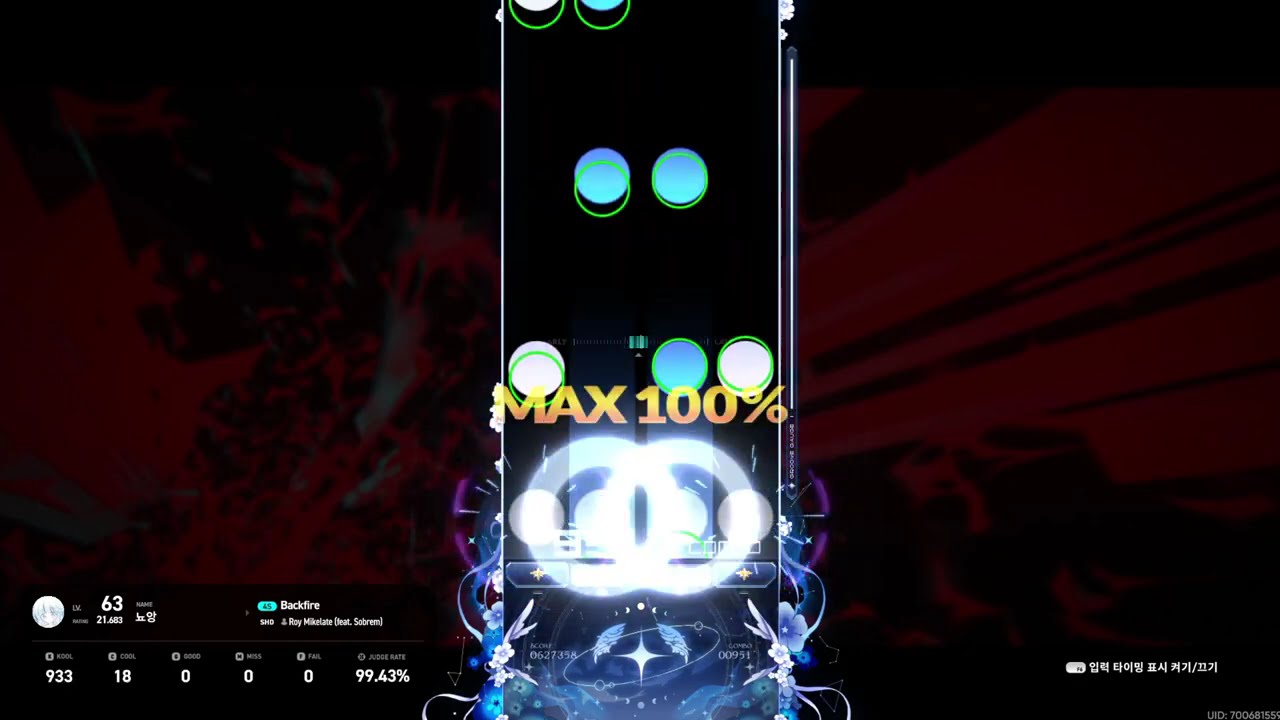 [EZ2ON] Backfire 4K SHD19 109.1