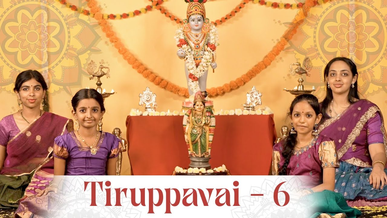 Kids Tiruppavai Series | Tiruppavai 6 | Pullum silambinakan - Shankarabharanam - Misra chapu