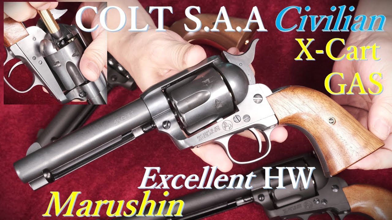 22年末発売 COLT S.A.A シビリアン・エクセレントHW・X-カート式ガスリボルバー / マルシン工業：旧型＆キャバルリー（HW）と各種比較～ハプニングｗ