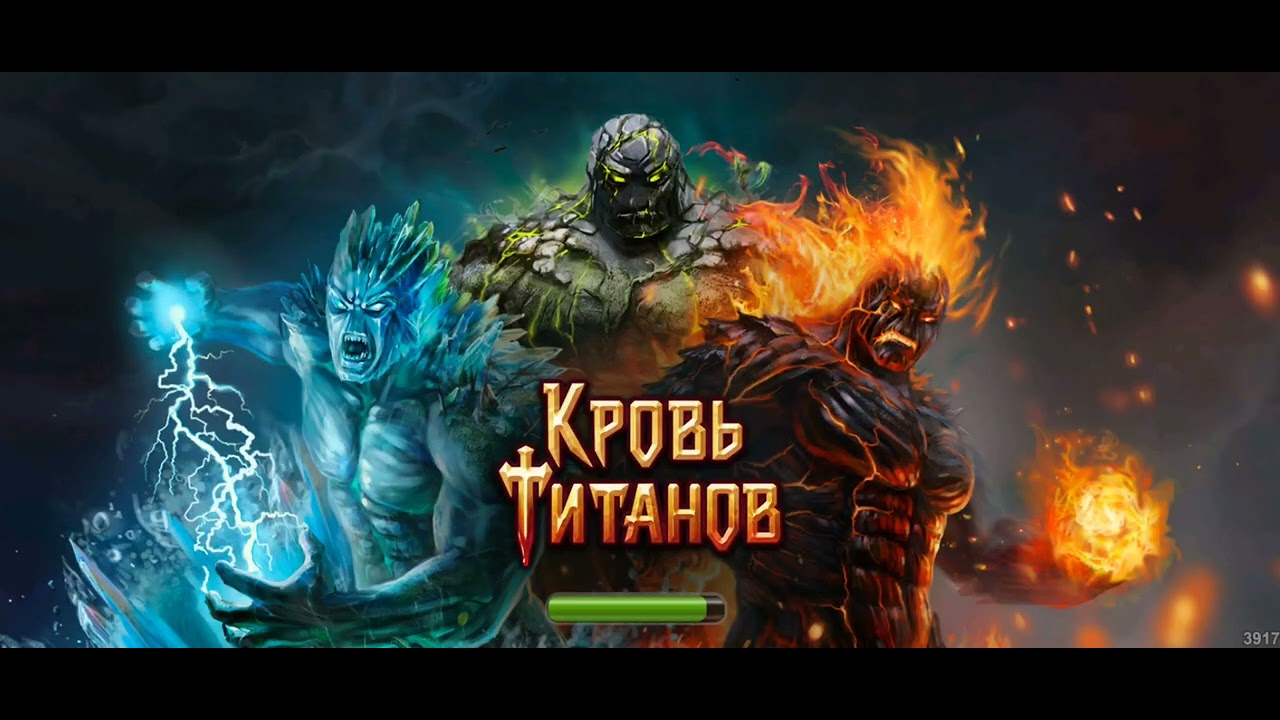 🎮Blood of🫧the titans🖲обзор#yappy #youtube #shorts #tiktok #vk #rutube #яrus