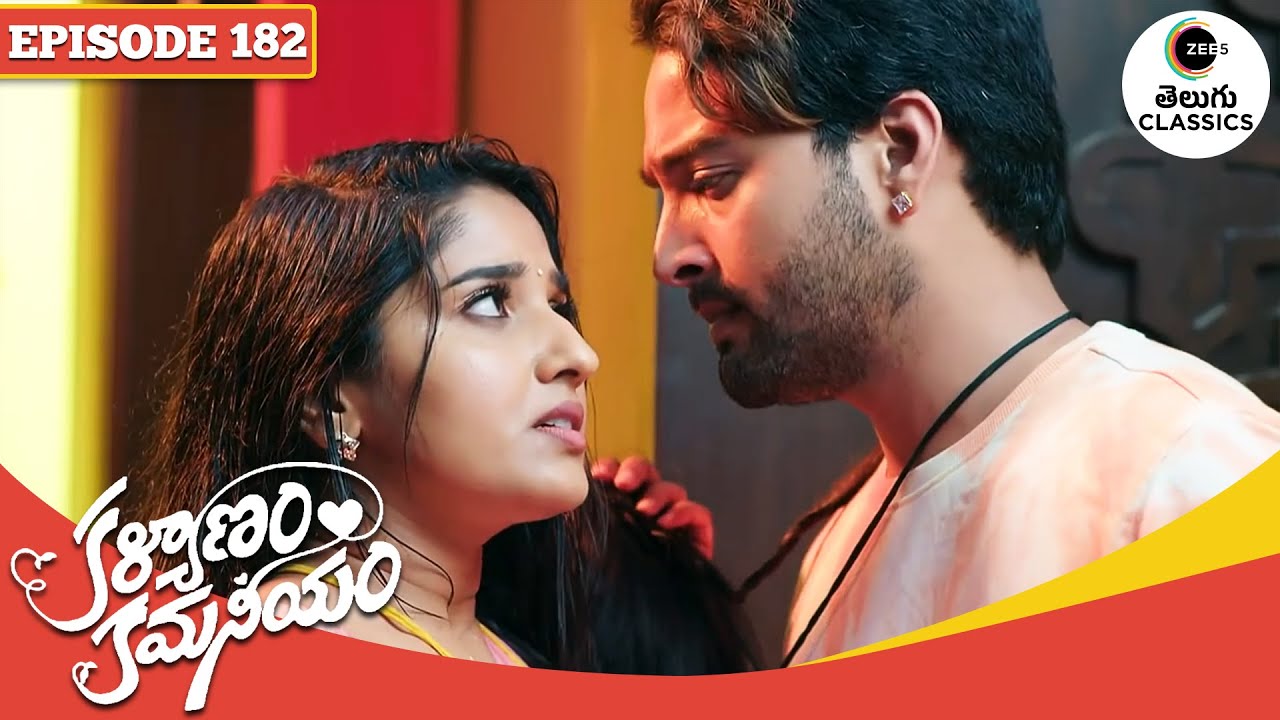 Hamsa takes Chaitra to storeroom | Kalyanam Kamaneeyam | Full Episode - 182 | Zee Telugu Classics