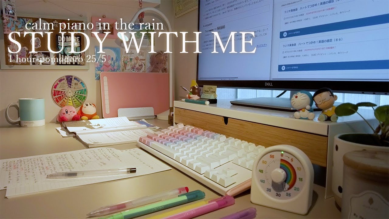 【study with me】25/5 pomodoro 1hour calm piano 🎹 + rain☔ | study music |
