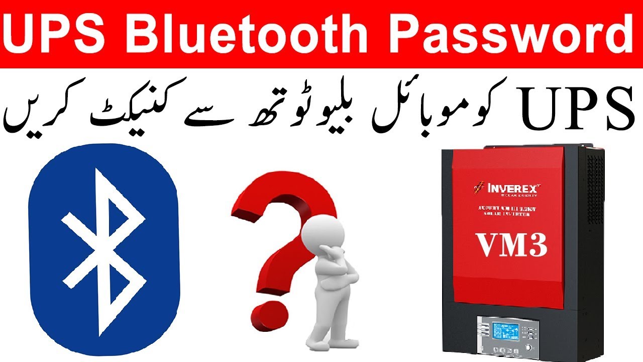 How To Connect Mobile Bluetooth With Inverex Vm3 | Inverex vm iii bluetooth password | Watch power