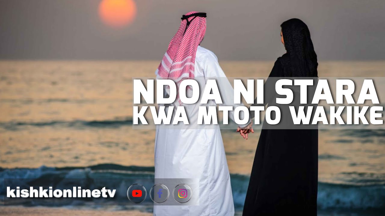 NDOA NI STARA KWA MTOTO WA KIKE. MUHADHARA WA KINAMAMA LAMU KIZINGITINI, SHEIKH KISHKI.