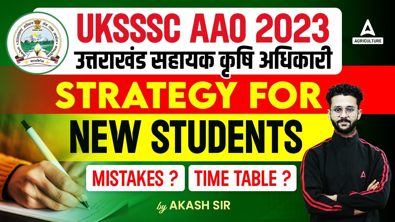Right Strategy to Crack UKSSSC AAO 2023 for New Students | UKSSSC AAO Preparation Strategy