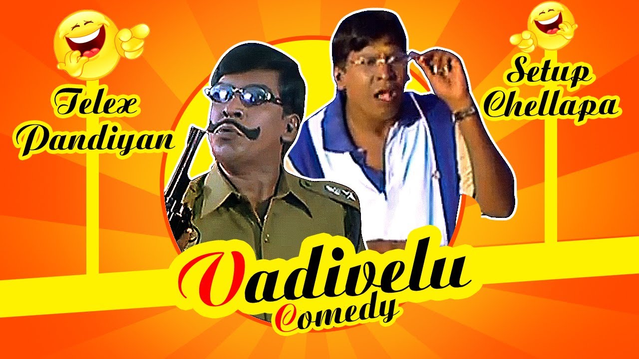 Vadivelu Back To Back Comedy Scenes | Ennamma Kannu Tamil Movie | Sathyaraj | Kovai Sarala