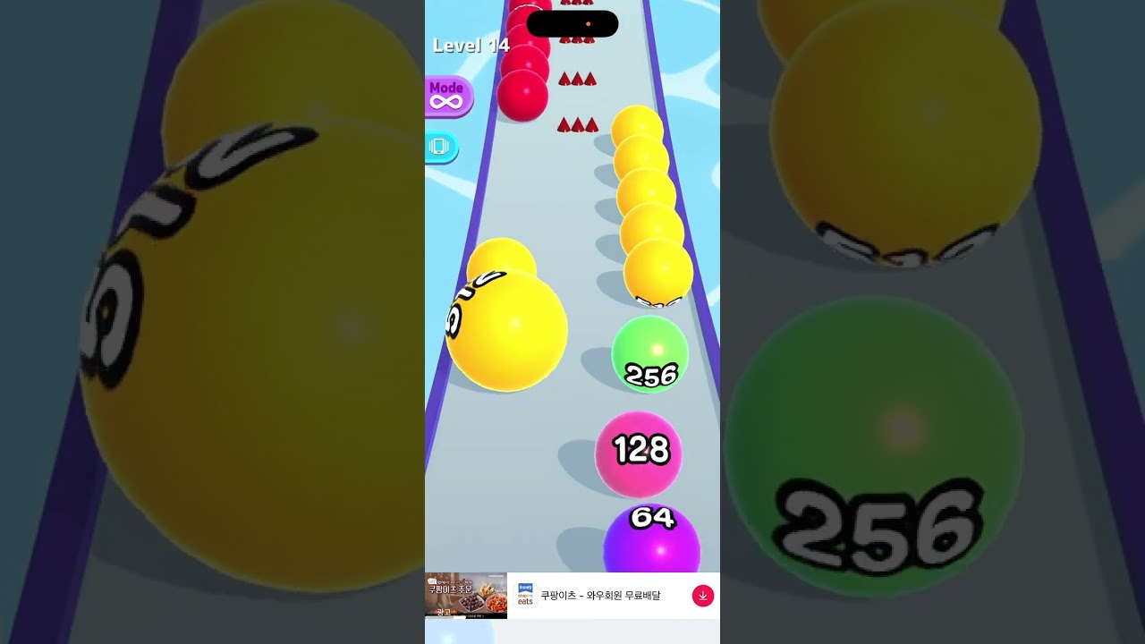 2048